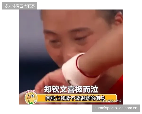 网球混合双打出现“反向站位”战术，战术书被刷新