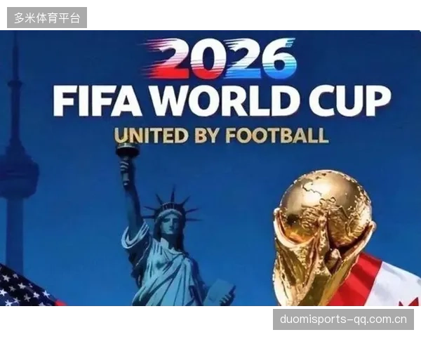 2026世界杯首次允许“战术性门将轮换”申请——足球战术新纪元的开启